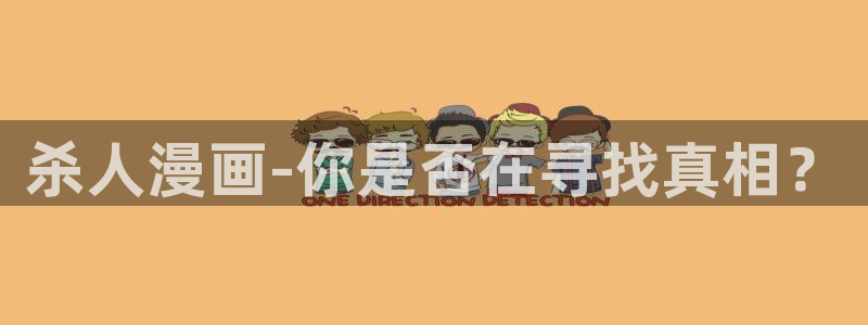 香蕉漫画在线观看18