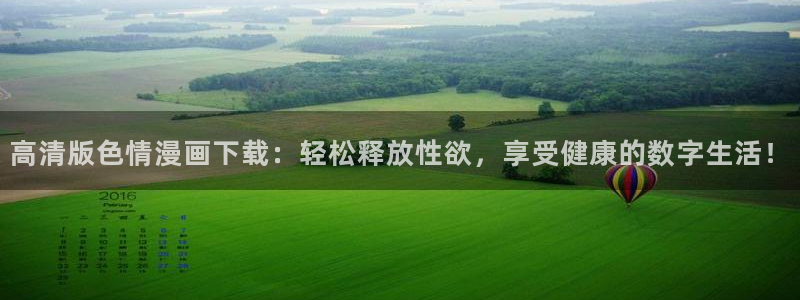 91香蕉漫画免费破解版