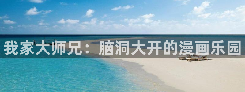 香蕉漫画书免费阅读下拉式