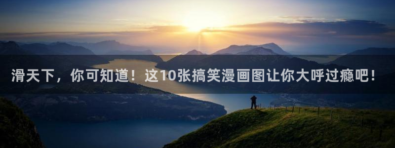 香蕉漫画在线浏览