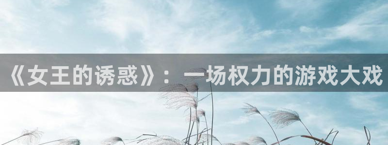 香蕉漫画网站免费